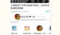 天涯爆料澎湃新闻网址,揭秘澎湃新闻网址背后的故事