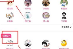 今日新鲜爆料视频下载安装,视频下载安装全攻略