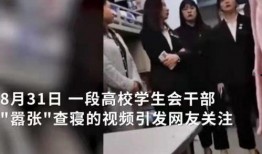 大学搞笑爆料事件视频,揭秘那些爆笑的大学搞笑爆料视频