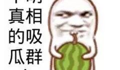 免费吃瓜群众图片,揭秘网络围观背后的故事
