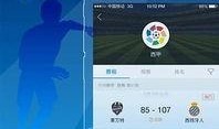 聚力体育频道在线观看,畅享精彩赛事，一键在线观看