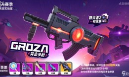 香肠派对爆料最新活动图,神秘挑战来袭，玩家狂欢不止！