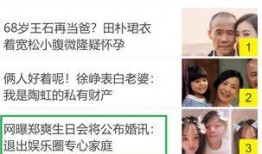 最新爆料娱乐圈消息,明星恋情曝光，豪门恩怨再起波澜！