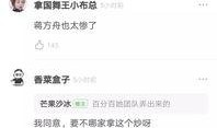 江苏今日热门爆料,揭秘今日热点事件！