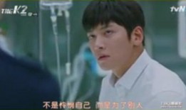 韩剧k2在线观看,生死逃亡，极限挑战