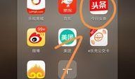 今日头条爆料怎么找不到了,今日头条爆料消失之谜，追踪幕后真相