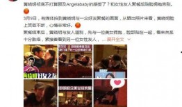 黄晓明娱乐吃瓜视频播放,揭秘明星幕后生活