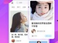 义妹生活最新爆料视频下载,揭秘视频背后的惊人真相！
